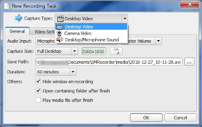Список Capture Type в SMRecorder с тремя режимами записи