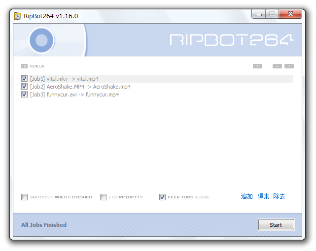 Очередь заданий RipBot264 в старой версии интерфейса