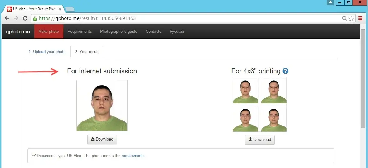 Экран результата Visafoto с вариантом скачивания подготовленной фотографии
