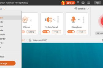 Aiseesoft Screen Recorder
