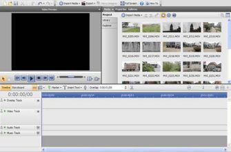 Serif MoviePlus X6