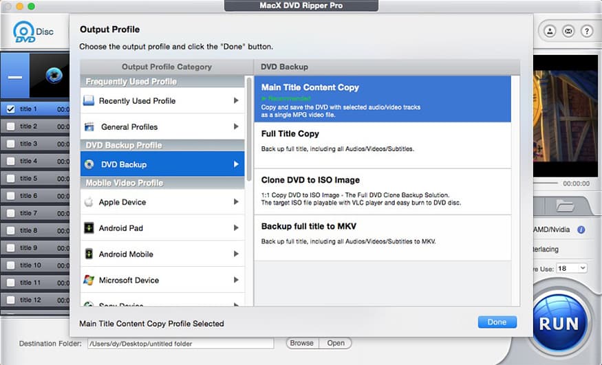Панель Output Profile с режимами резервного копирования DVD в MacX DVD Ripper Pro