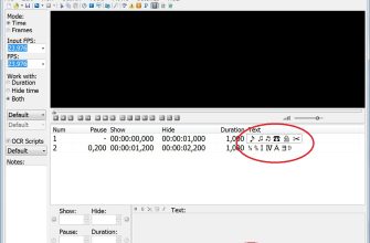 Subtitle Workshop