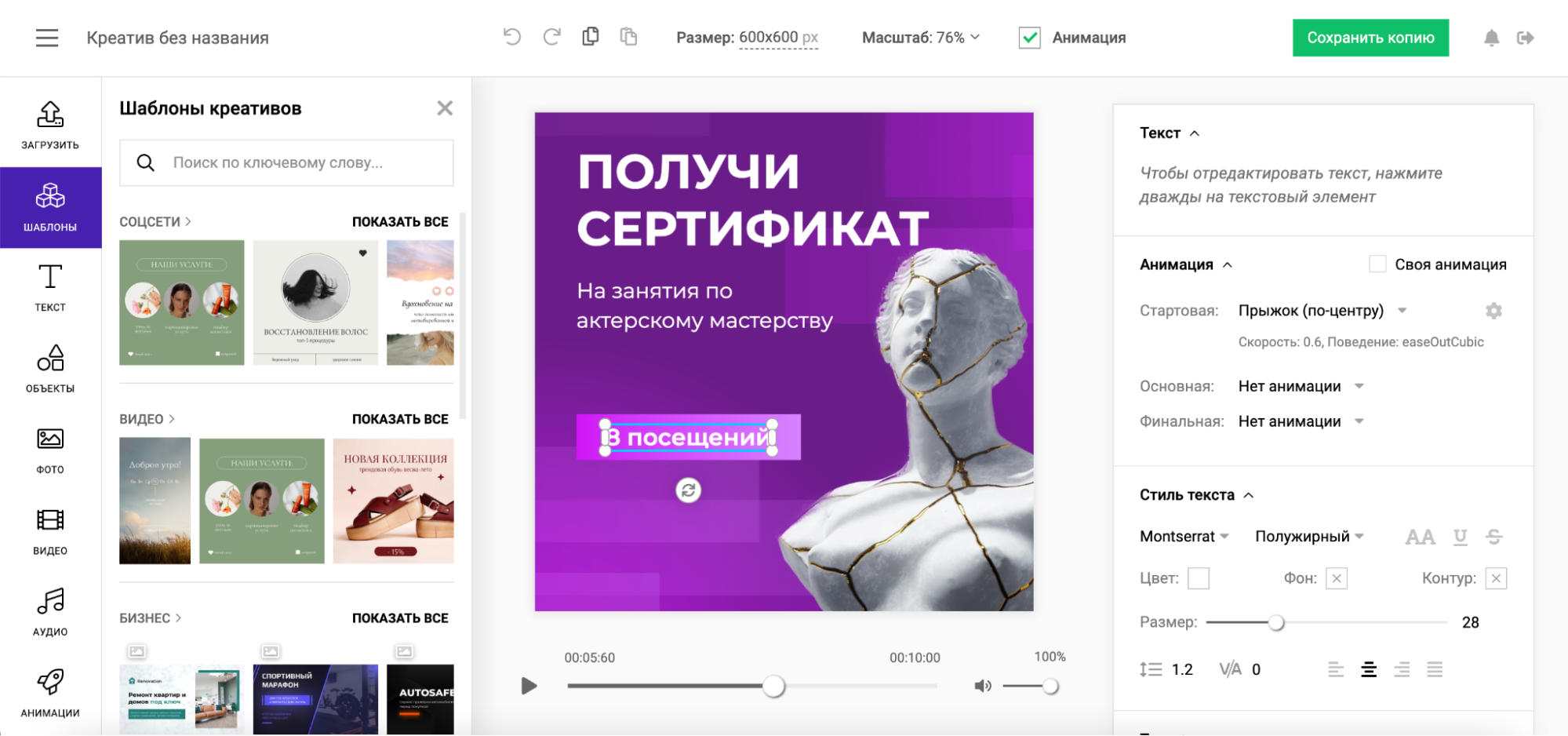 Интерфейс SUPA при изменении размеров и адаптации макета