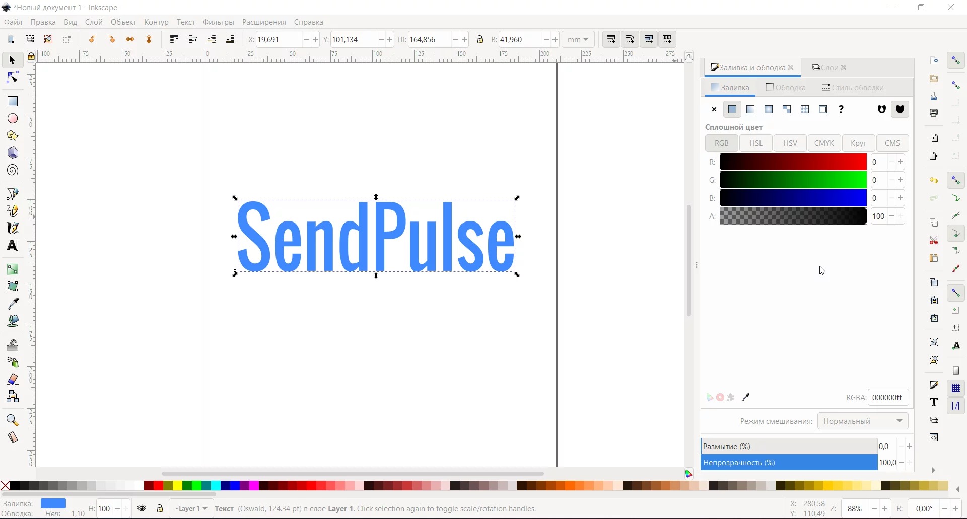 Рабочая область Inkscape с векторным текстовым логотипом