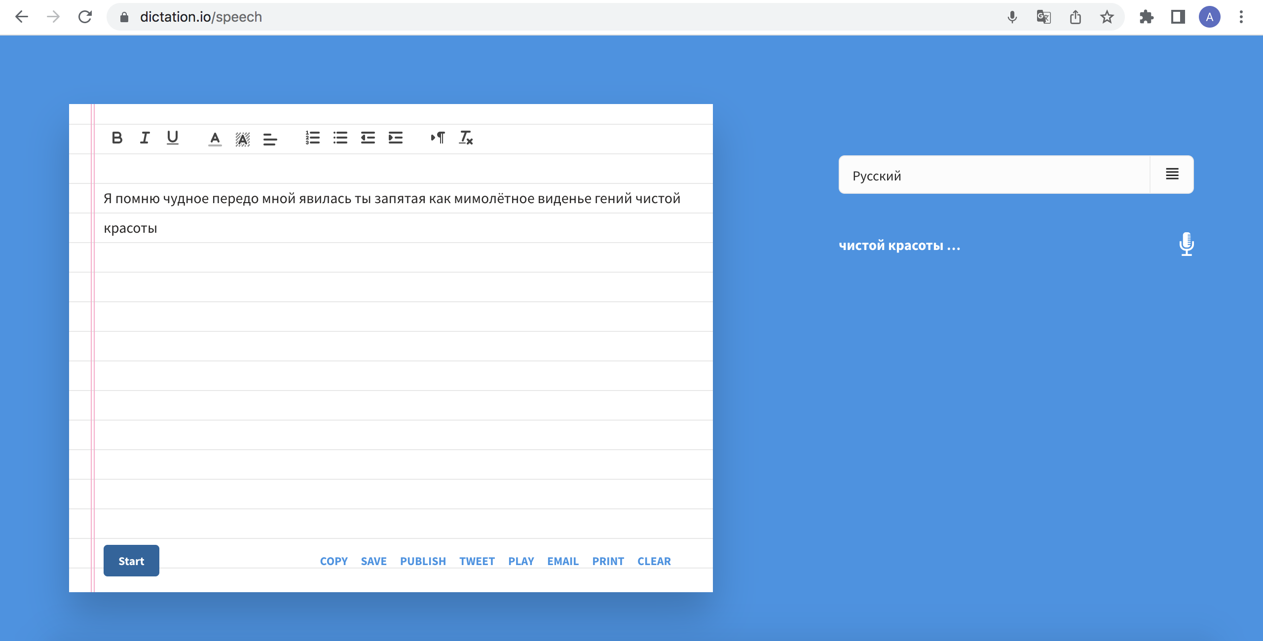 Dictation.io с русским текстом, кнопкой Start и панелью редактирования