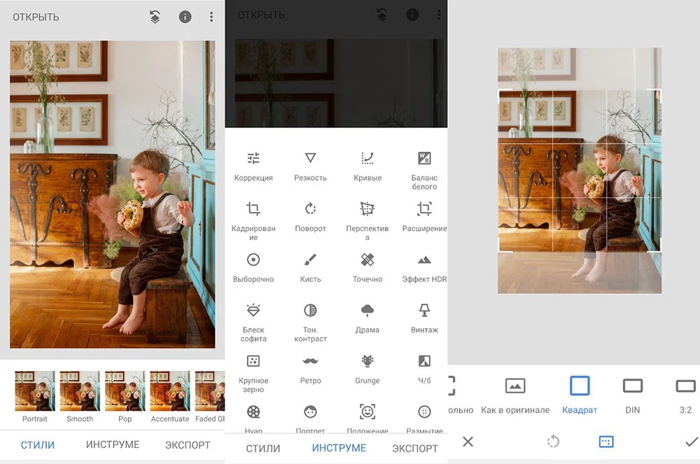 Интерфейс Snapseed на смартфоне с меню инструментов и квадратной рамкой кадрирования