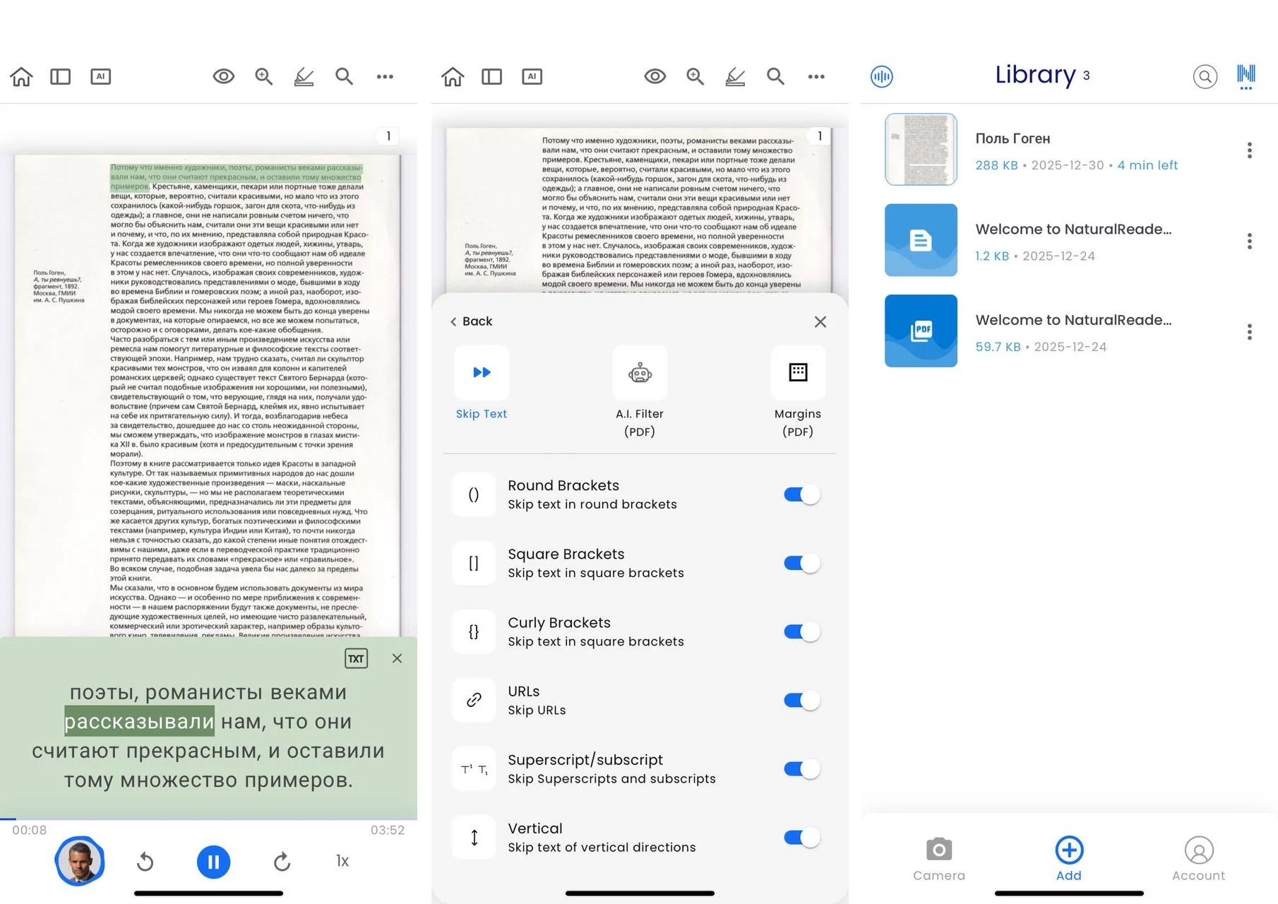 Интерфейс NaturalReader с чтением документа и библиотекой файлов
