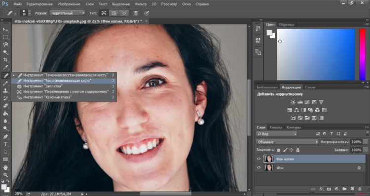 Adobe Photoshop с группой инструментов Healing Brush и Patch