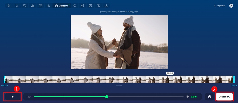 Предпросмотр и сохранение ускоренного видео в 123apps