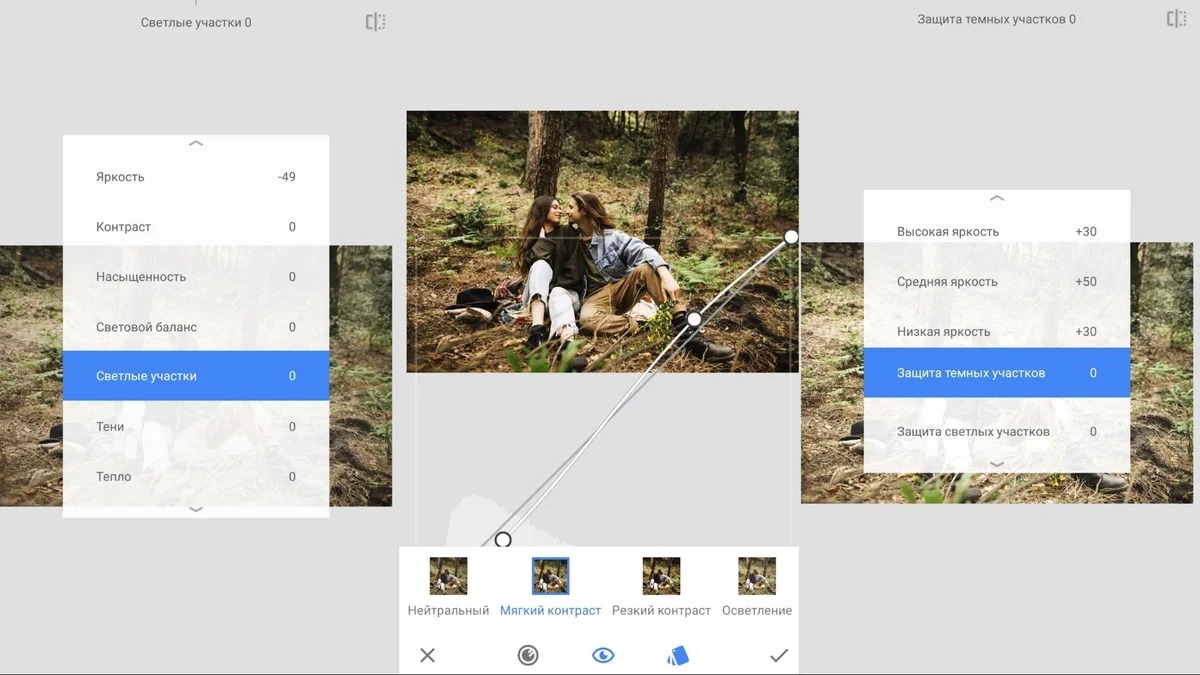 Настройка светлых участков в Snapseed при коррекции пересвета
