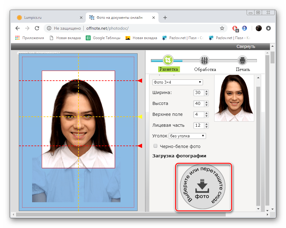 Разметка фотографии в Offnote