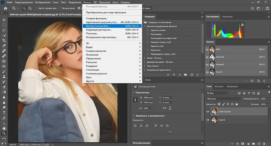 Меню Фильтр в Adobe Photoshop с командой Camera Raw Filter