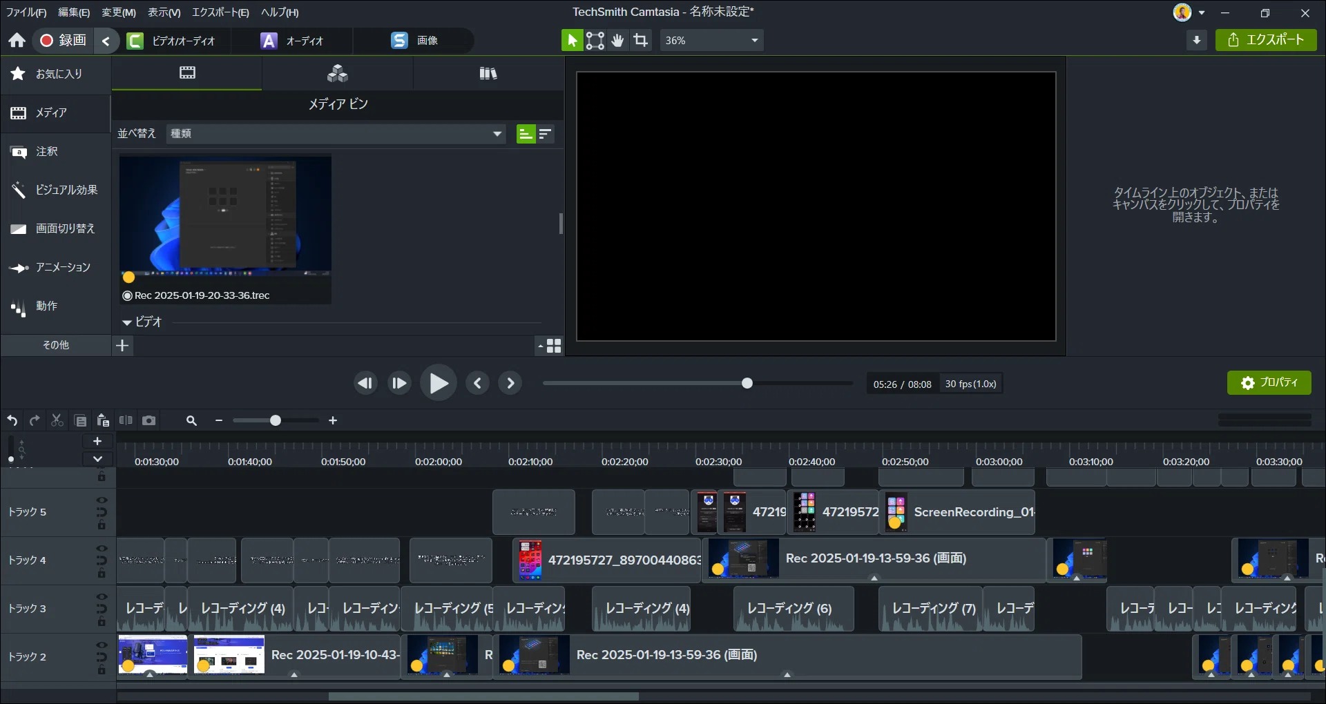 Временная шкала Camtasia с отдельными дорожками экрана, микрофона и камеры