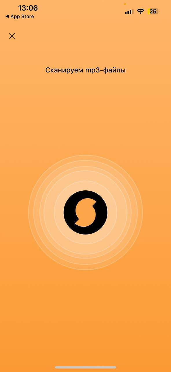 Интерфейс приложения SoundHound на смартфоне