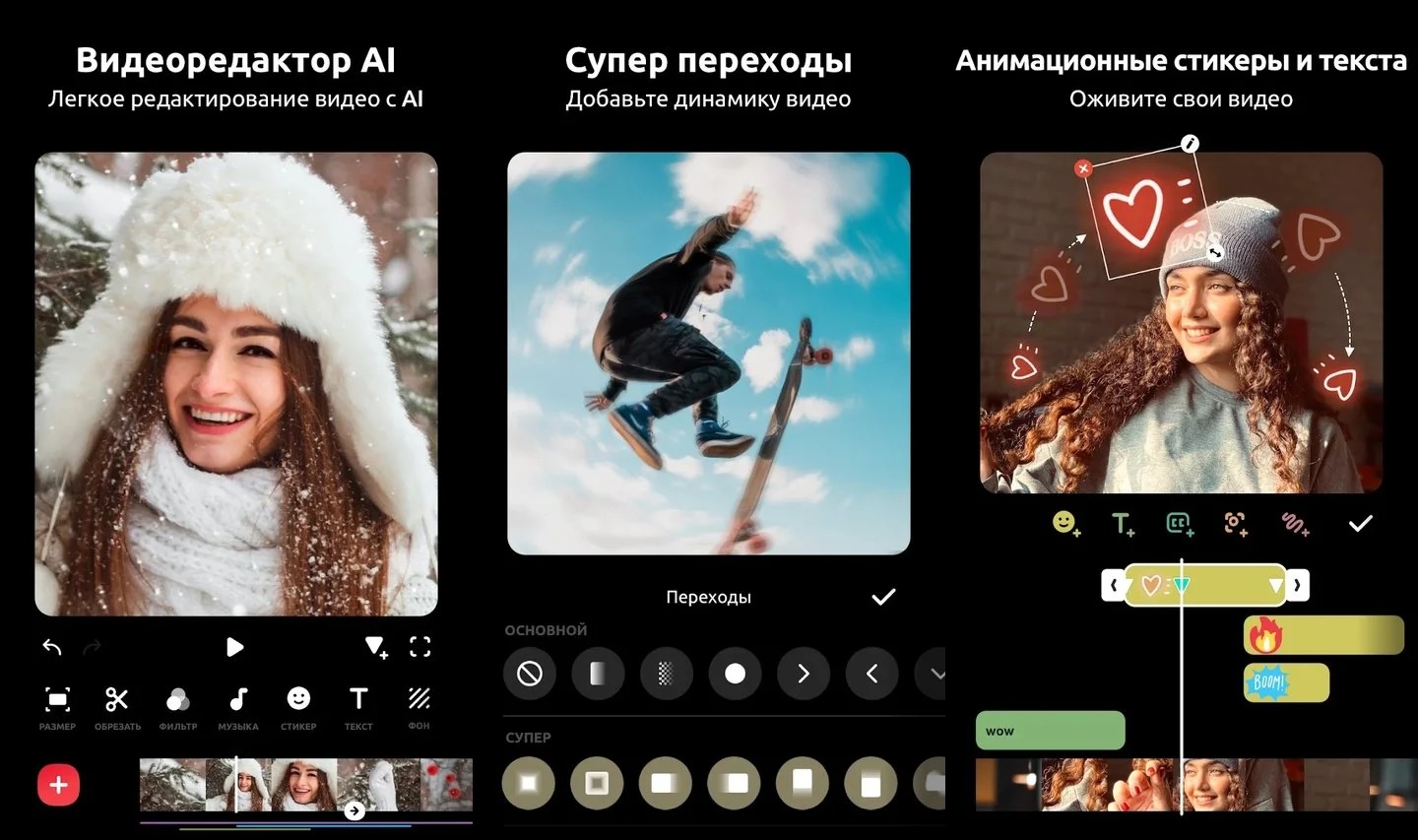 Интерфейс InShot с экраном проекта и инструментами редактирования видео