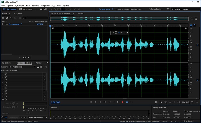 Многодорожечный интерфейс Adobe Audition с аудиоклипами