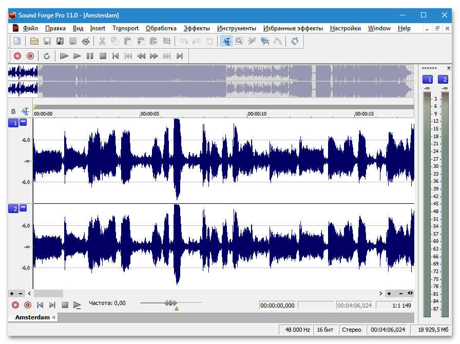 Интерфейс Sound Forge с открытым аудиофайлом