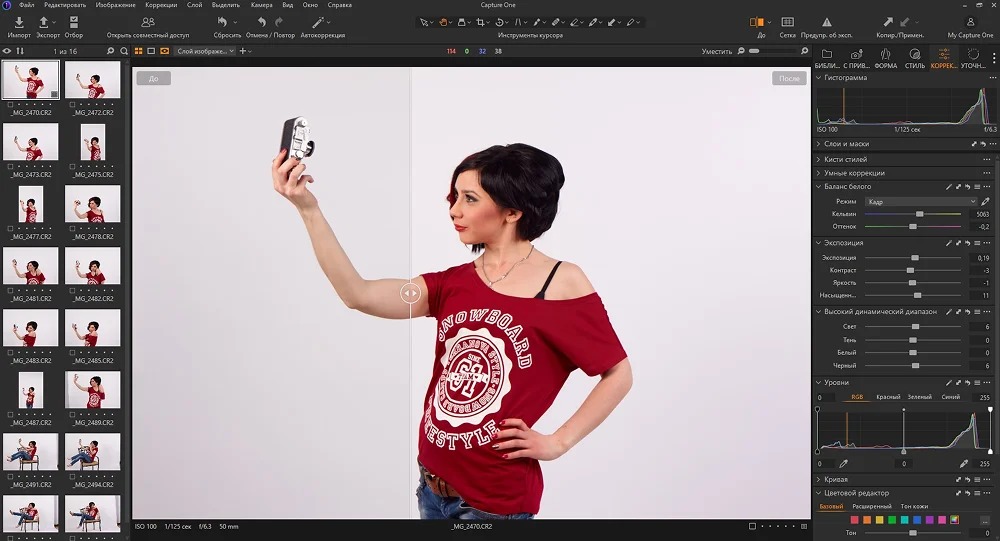 Интерфейс Capture One Pro с фотографией, браузером кадров и панелями коррекции