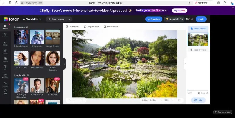Онлайн-интерфейс Fotor с фотографией и инструментами обработки