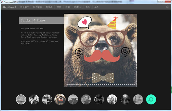 Интерфейс PhotoScape X со стикером поверх фотографии