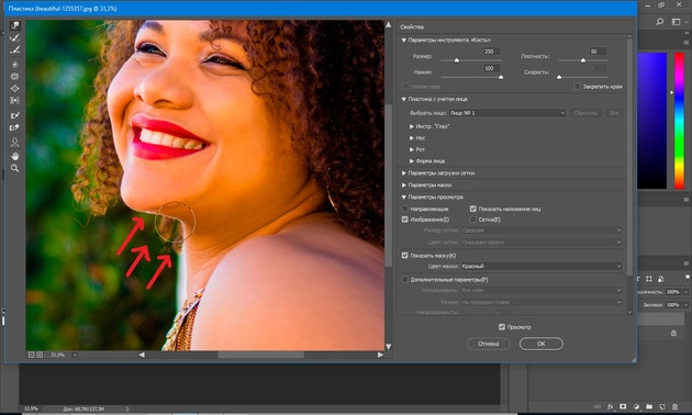 Направление деформации нижнего контура лица инструментом Forward Warp в Photoshop
