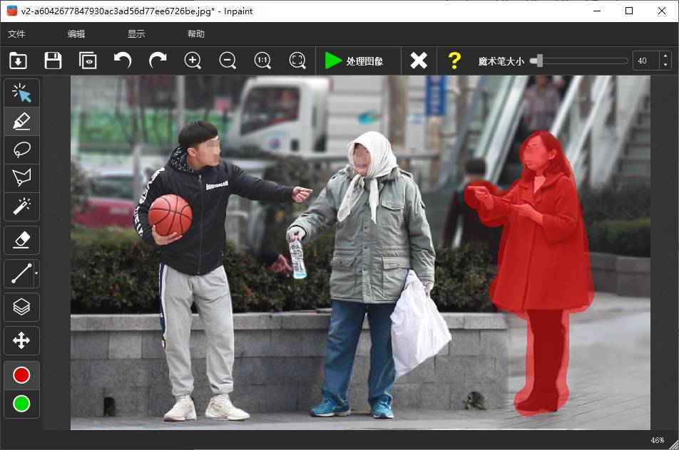 Интерфейс Inpaint с выделением человека для удаления