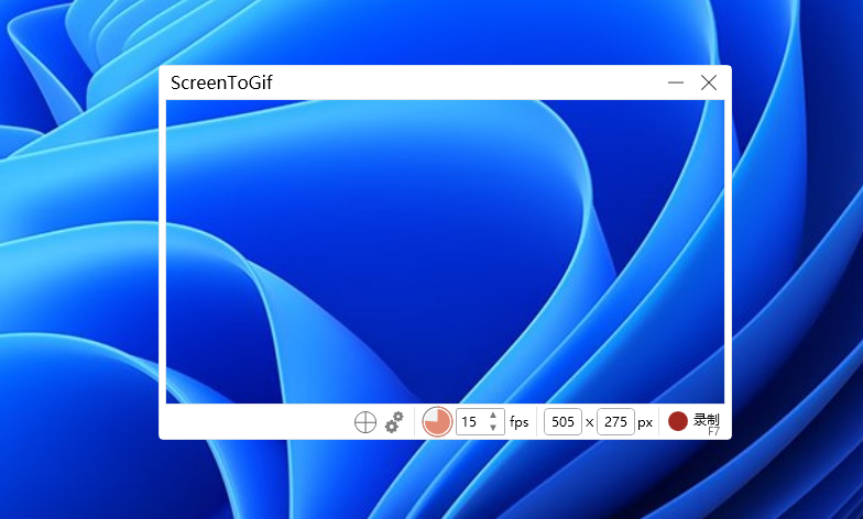 Окно ScreenToGif Recorder с рамкой захвата и настройкой частоты кадров