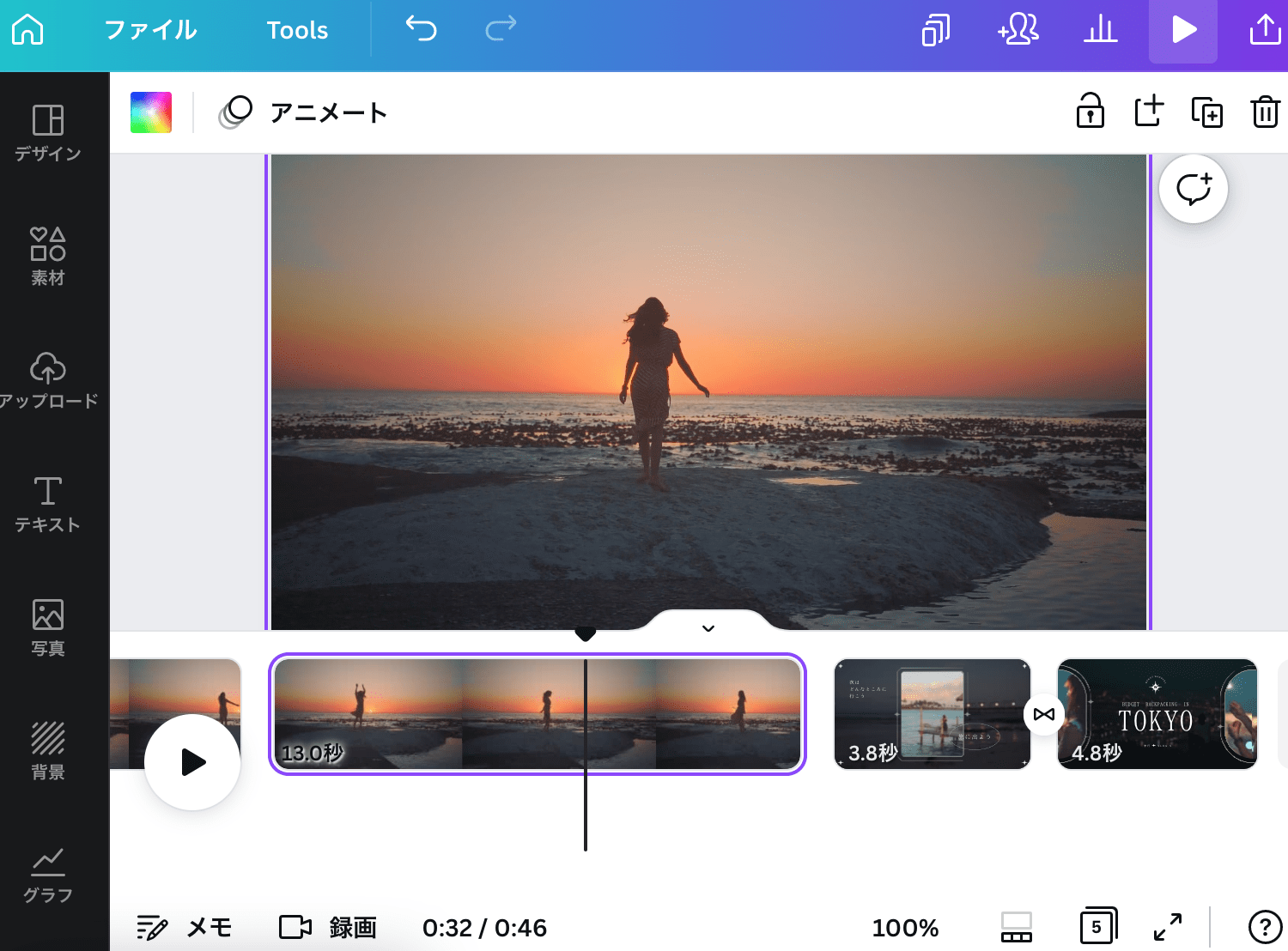 Интерфейс видеоредактора Canva с областью просмотра и монтажной шкалой