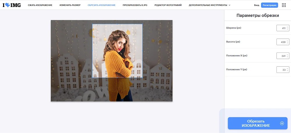 Интерфейс обрезки фотографии в iLoveIMG