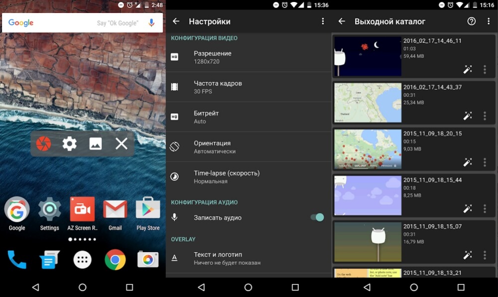 Интерфейс AZ Screen Recorder на Android