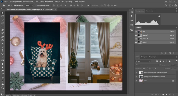 Рабочее окно Adobe Photoshop с наложенным изображением и слоями
