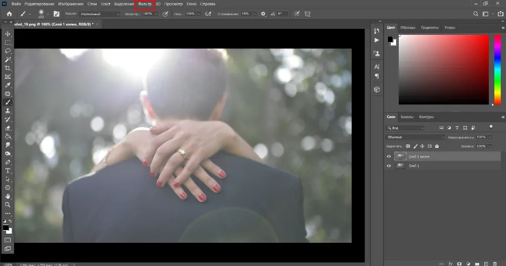 Рабочее окно Adobe Photoshop с пересвеченной фотографией