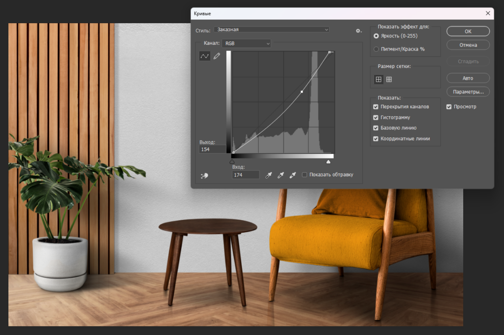Корректирующий слой Curves в Adobe Photoshop