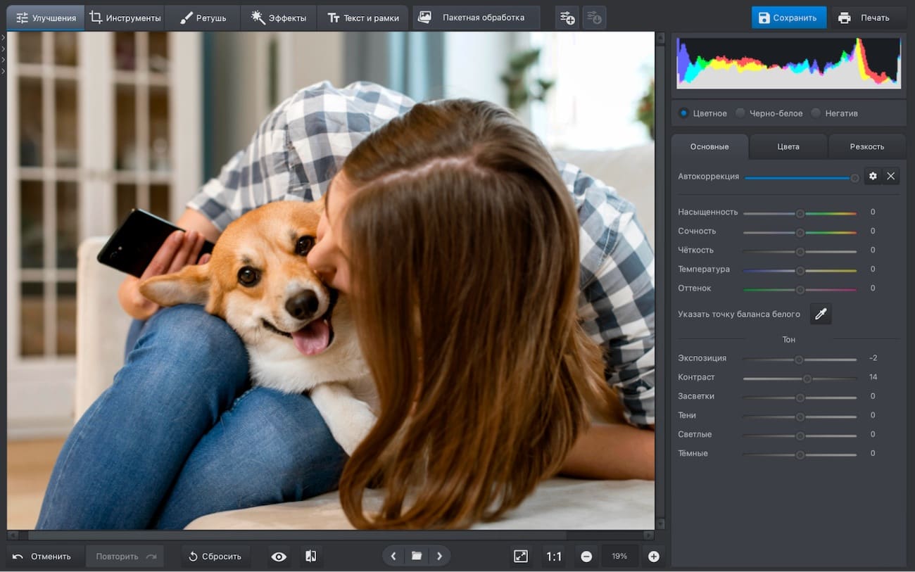 Интерфейс ФотоМАСТЕР на macOS с открытой фотографией и панелью коррекции