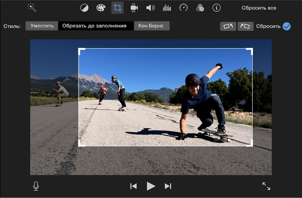 Окно iMovie на Mac с регулируемой рамкой обрезки в режиме Crop to Fill