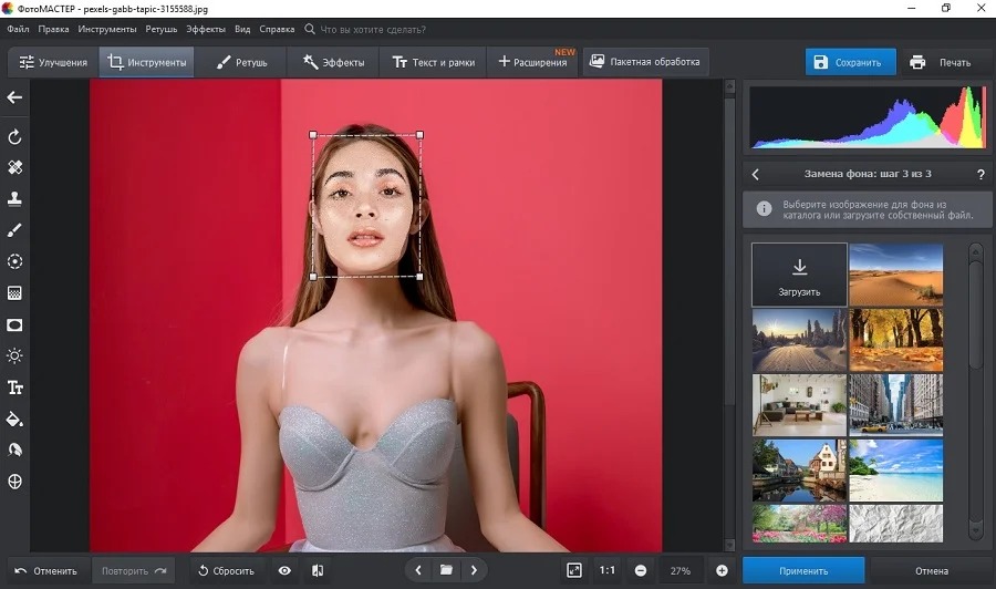 ФотоМАСТЕР: загрузка второй фотографии и размещение вырезанного лица