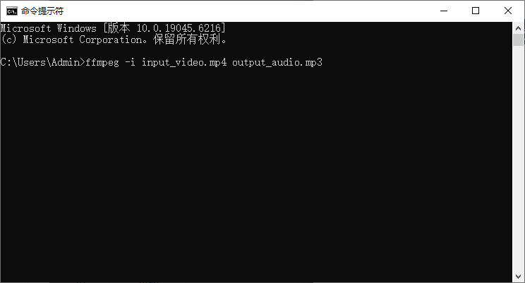 Пример команды FFmpeg в командной строке Windows для извлечения аудио