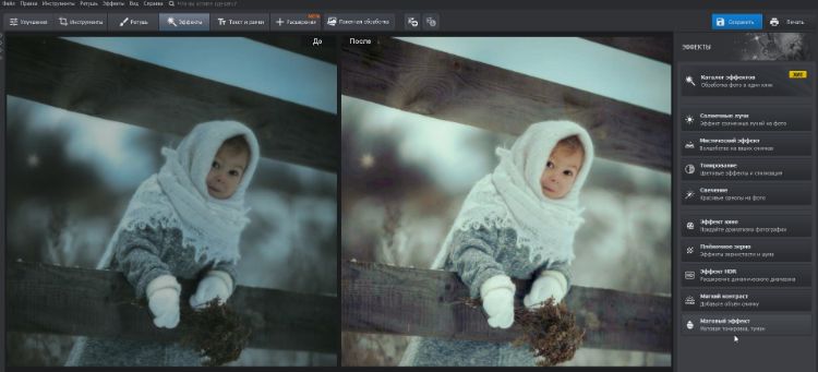 Интерфейс ФотоМАСТЕРа с детской фотографией и сравнением до и после обработки