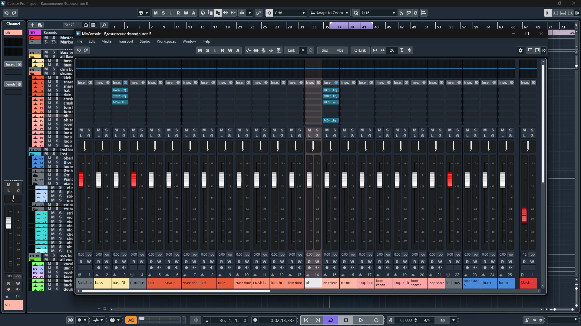 MixConsole Cubase 15 с большим количеством аудиоканалов, inserts, sends и мастер-каналом