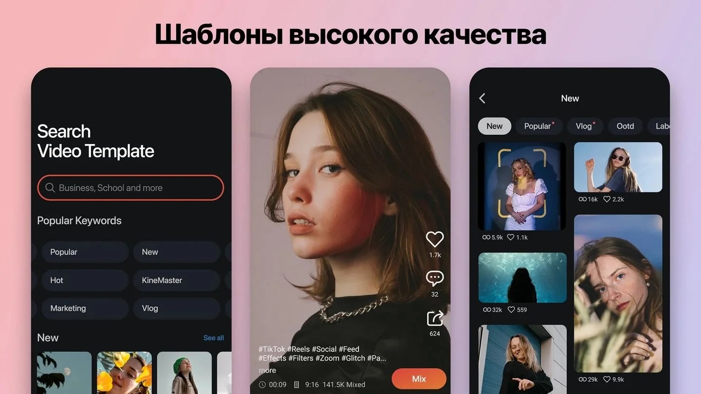 Интерфейс KineMaster с предпросмотром и многослойной шкалой времени