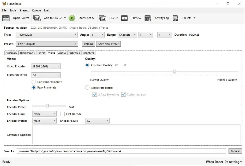Вкладка Video в HandBrake с настройкой Constant Quality RF