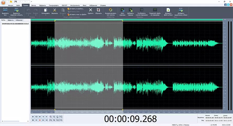 Интерфейс AVS Audio Editor с аудиодорожкой