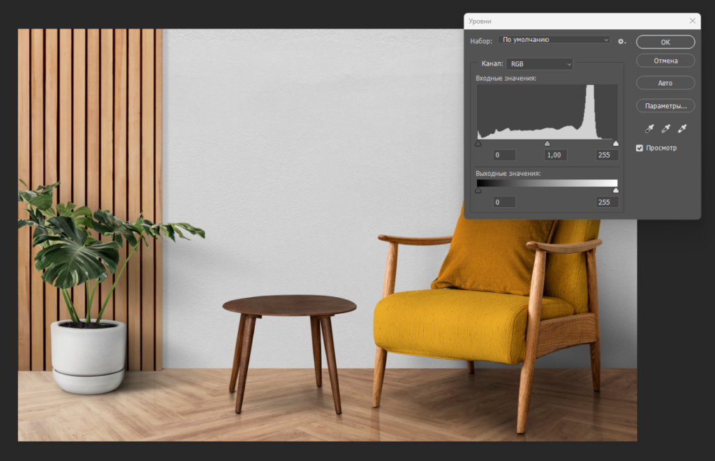 Инструмент Levels в Adobe Photoshop для настройки тонального диапазона