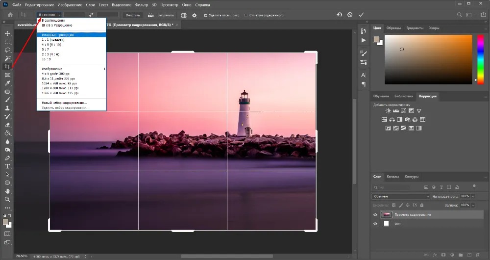 Интерфейс Adobe Photoshop с активным Crop Tool, сеткой и списком пропорций