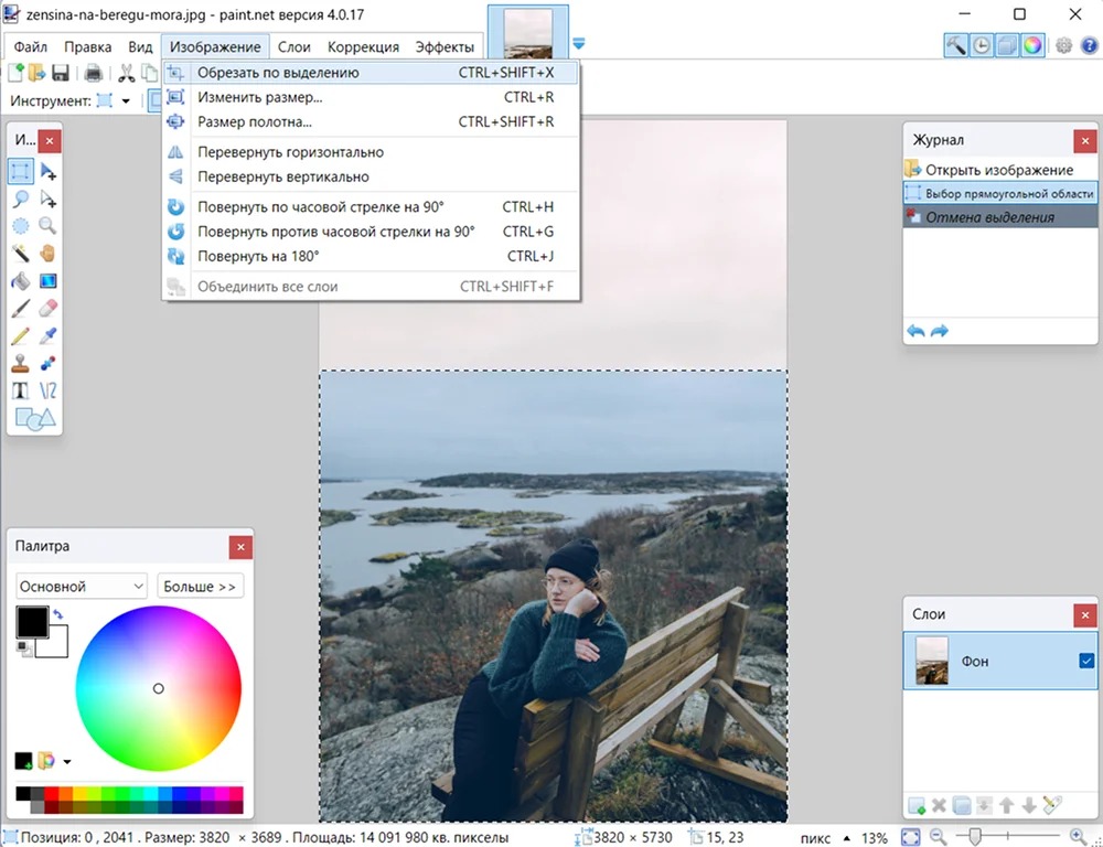 Интерфейс Paint.NET с прямоугольным выделением и командой Обрезать по выделению