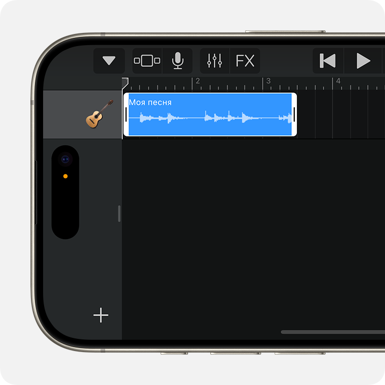 Обрезка аудиорегиона на дорожке GarageBand