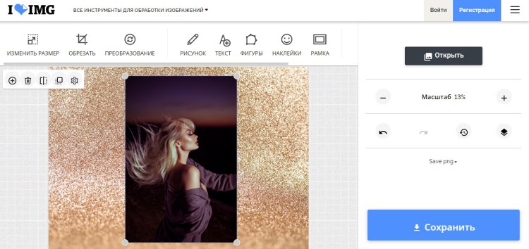 Интерфейс онлайн-редактора iLoveIMG с добавленным изображением
