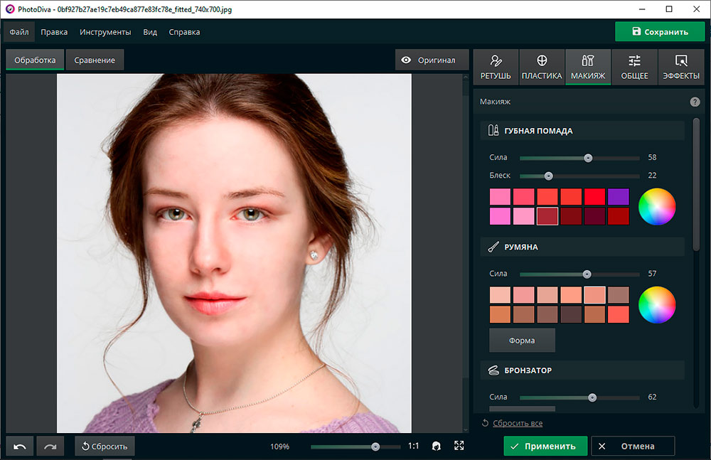 Интерфейс PhotoDiva при портретной обработке лица