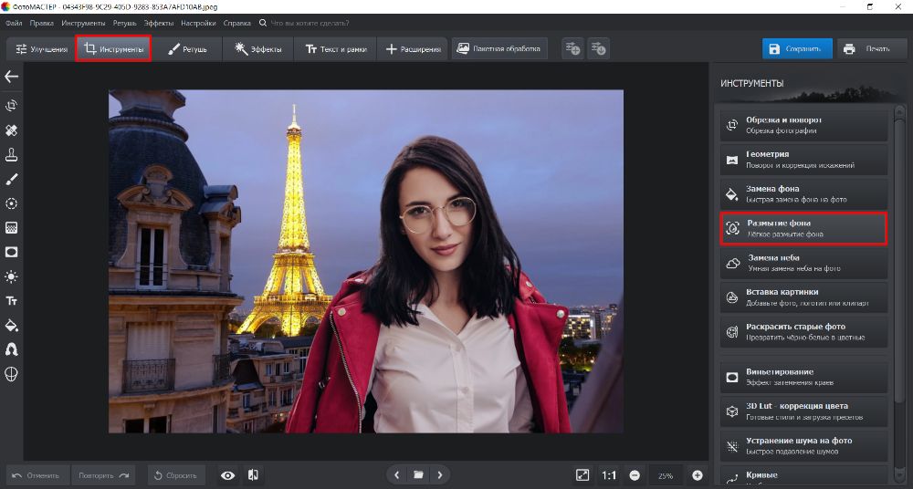 Инструмент Размытие фона в интерфейсе ФотоМАСТЕР